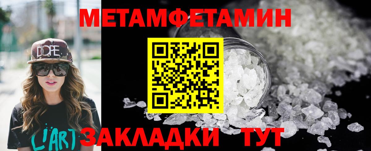 АМФЕТАМИН VHQ Миллерово