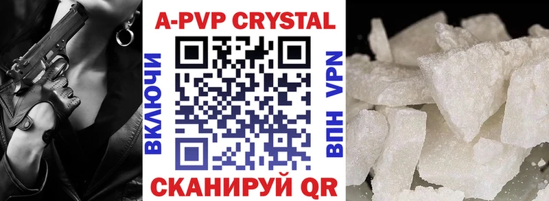 Alpha PVP СК  площадка клад  Миллерово 