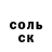 Кетамин VHQ Robert Hutson