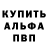 Героин герыч Booka Panda
