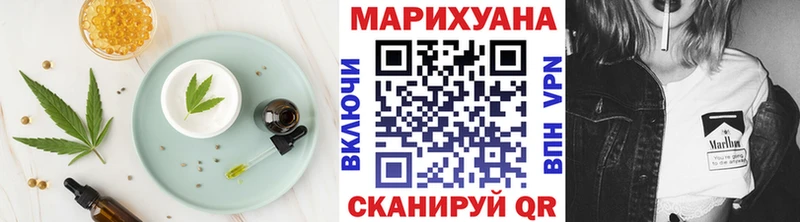 как найти закладки Миллерово MEGA tor Печенье с ТГК марихуана