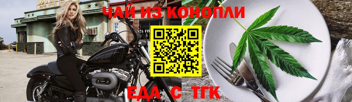 Canna-Cookies марихуана  Вход с VPN  Миллерово 