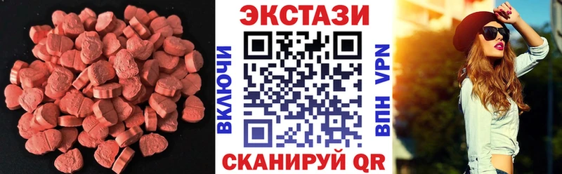Ecstasy louis Vuitton Миллерово