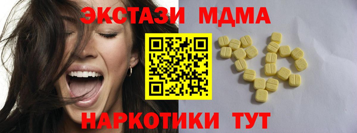 ЭКСТАЗИ Дубай Миллерово