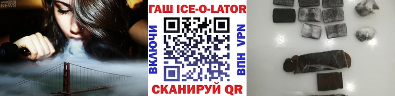 Гашиш VHQ  цена наркотик  Миллерово 