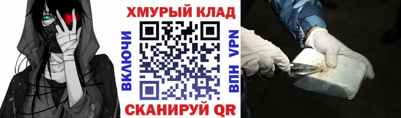 Героин Heroin  omg ссылки  Миллерово  цены  