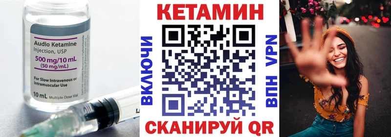 Кетамин ketamine  Миллерово 
