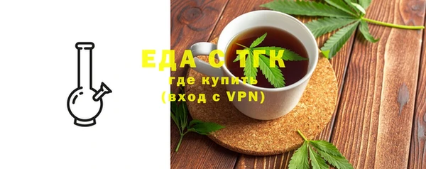 альфа пвп Осинники