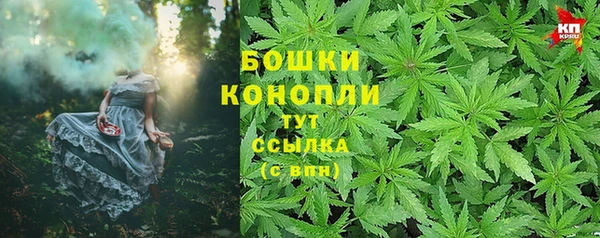 каннабис Осташков