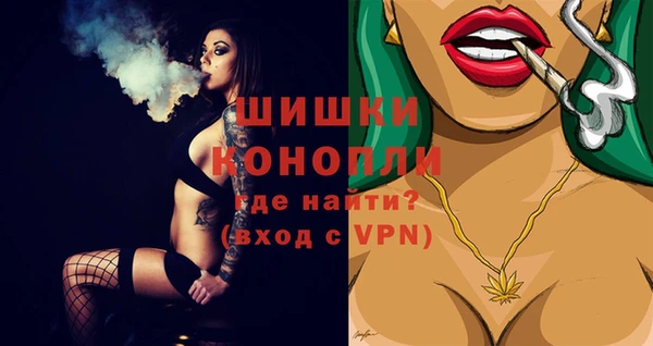 альфа пвп Осинники