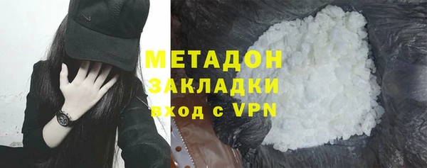 кокаин премиум Нягань