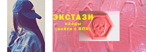 стаф Няндома