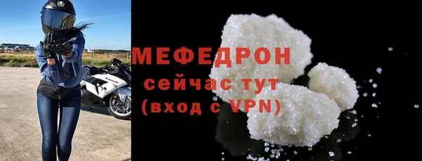 прущая мука Кострома