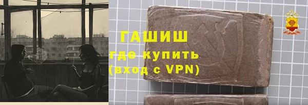 каннабис Нязепетровск