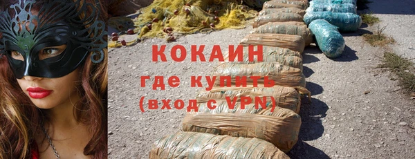 каннабис Осташков