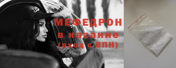 стаф Няндома