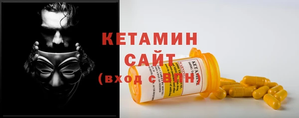 каннабис Осташков