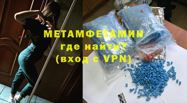 альфа пвп Осинники