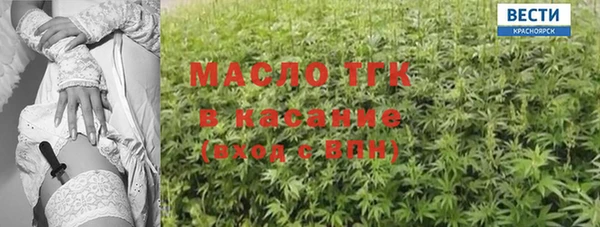альфа пвп Осинники