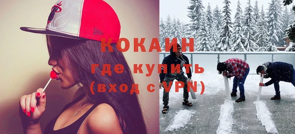 каннабис Осташков