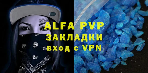 стаф Няндома