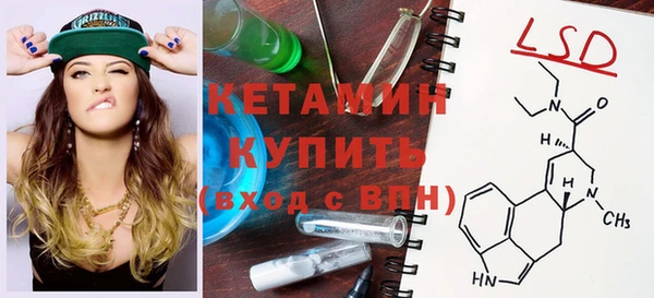альфа пвп Осинники