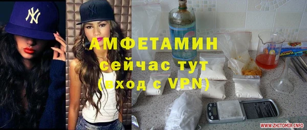 кокаин VHQ Нижневартовск