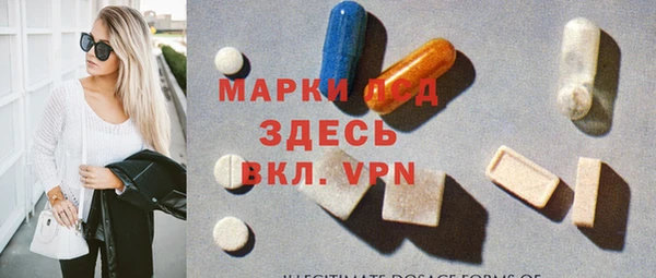 герыч Гвардейск