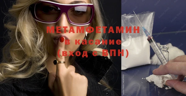 альфа пвп Осинники