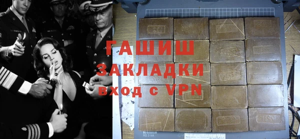 каннабис Нязепетровск