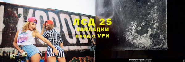 каннабис Осташков