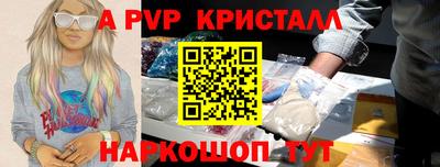 прущая мука Конаково