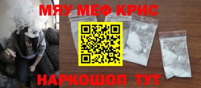 ALPHA-PVP Камышлов
