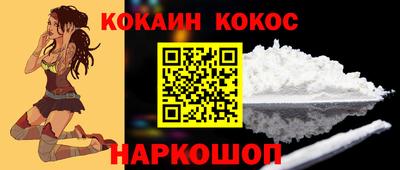 винт Абинск