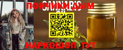 ALPHA-PVP Камышлов