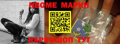 ALPHA-PVP Камышлов
