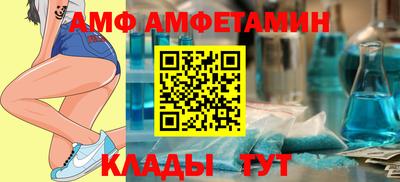 ALPHA-PVP Камышлов