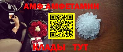 сатива Абакан