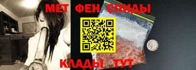 ALPHA-PVP Камышлов