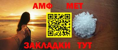 PSILOCYBIN Комсомольск-на-Амуре