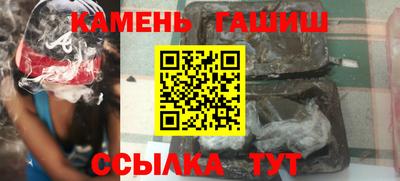 ALPHA-PVP Камышлов