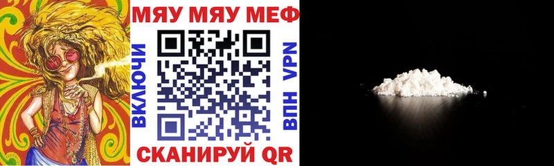 МЯУ-МЯУ VHQ  Миллерово 