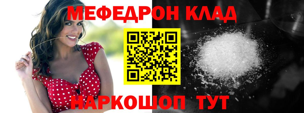  КОКАИН Миллерово