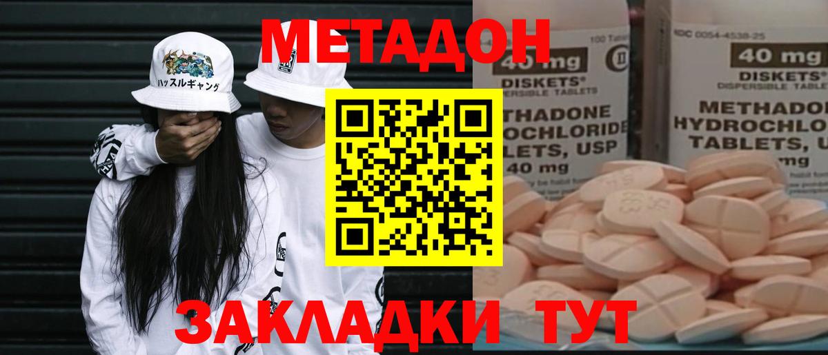 Бошки Шишки  Канабис  Вход с VPN  Миллерово  МДМА  Hash Oil  COCAIN  МЕФ  Хэш 