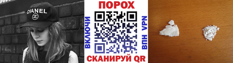 МЕТАМФЕТАМИН пудра  продажа наркотиков  Миллерово 
