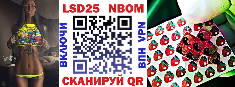 купить наркотик  Миллерово  Марки N-bome 1,8мг 