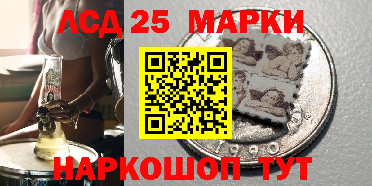 Марки NBOMe 1500мкг  Вход с VPN  Марки N-bome  Марки NBOMe 1500мкг  Миллерово 